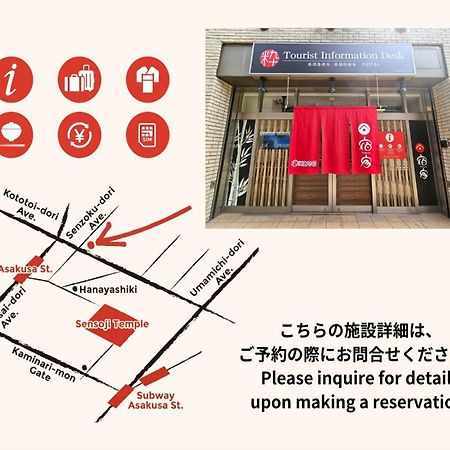 Yadoya Sennokaze Hotel Токио Екстериор снимка