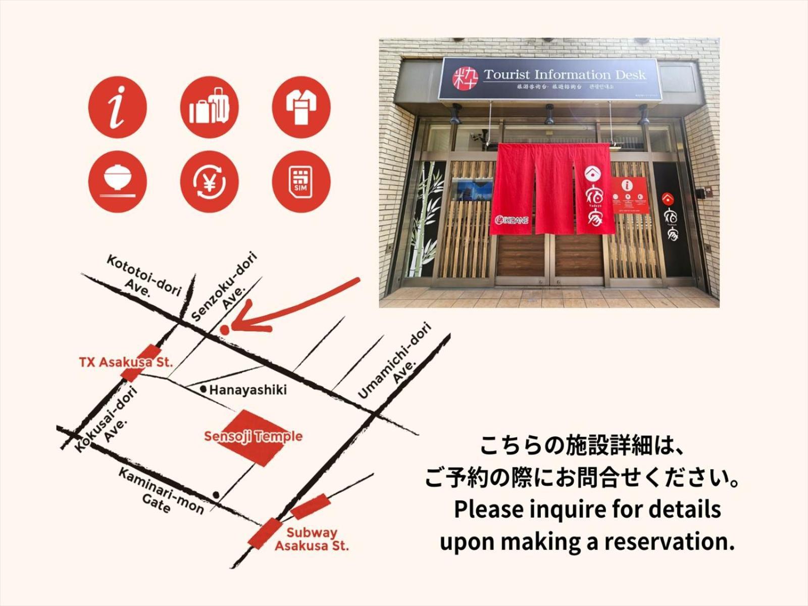 Yadoya Sennokaze Hotel Токио Екстериор снимка